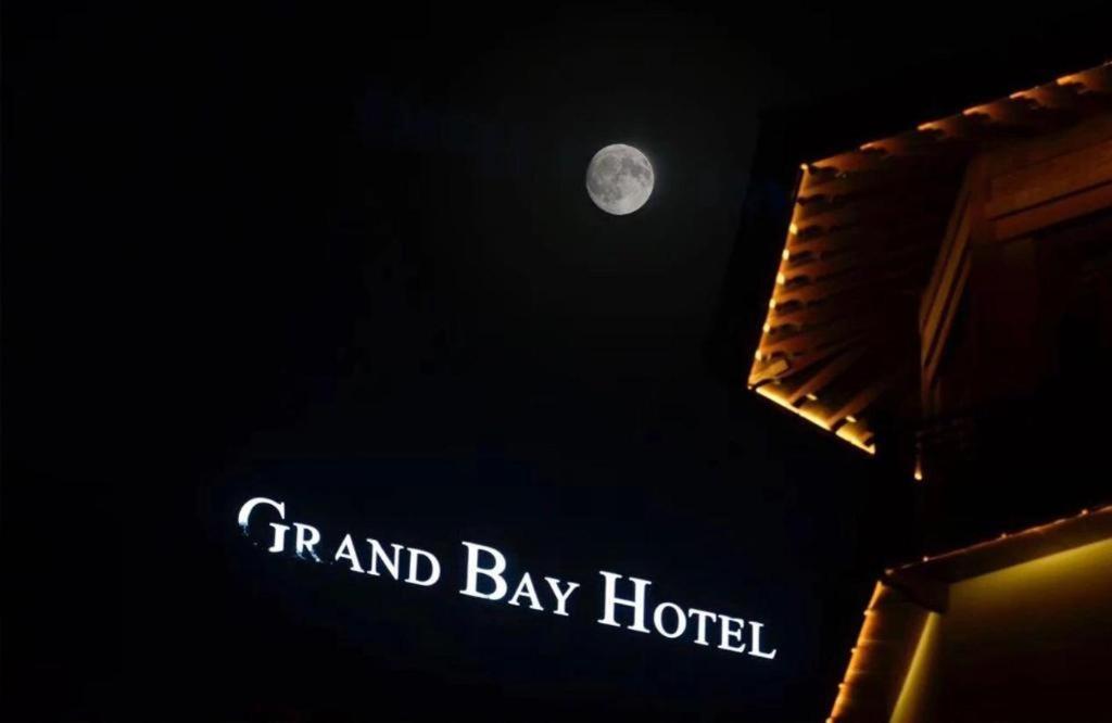 Grand Bay Hotel Beijing Xiaotangzhuang Exterior foto